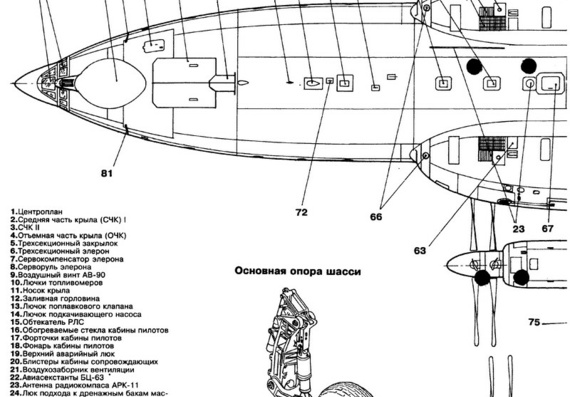 Antonov An-22 Antey drawings (figures) of the aircraft